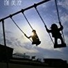 【新刊案内】出る本、出た本、気になる新刊！  　　（2013.３/4週）