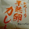 お昼ご飯・夜ご飯 2015.11.21