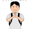バンコクで日本人の詐欺被害が多発！日本大使館が認知する累計被害額は甚大