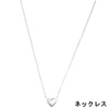 sugar bean jewelry シルバーハートネックレス necklace silver