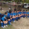 9/18【U10】オータムスーパーリーグ交流会の結果