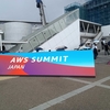 【AWS】AWS Summit 2025で金ピカジャケットをゲットしてきた