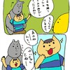 【子育て漫画】もうダメだ！！お尻かぶれと食べた歯の行方