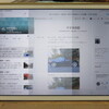 iPad mini 2、買い替え