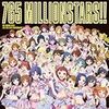 【シリーズ紹介】THE IDOLM@STER MILLION LIVE!（アイドルマスター ミリオンライブ!）