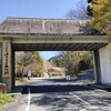 久万高原ふるさと旅行村でキャンプ