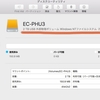 mac de HDD 　　 (　mac で新しいHDDを使う方法　)