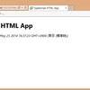 TypeScript + AngularJSのHelloWorldしてみた