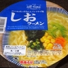 ［25/04/03］みずのえ とら シーサーの日 食べに出る気で alarm で起きるも暗く寒くて眠くてベッドに戻る