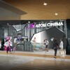 イオンモール平塚 - AEON MALL 映画館 - イオンシネマ平塚が入るのか考えてみる。