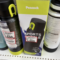 【回転重視】この水筒が意外と売れる！？仕入れて分かった薄利高回転の実力