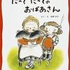 俳句日記ー車組む／芥川龍之介