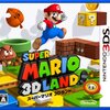 スーパーマリオ３Ｄランド、３ＤＳ持っている人は全員買って良いレベル