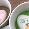 【新潟】ふふふの「笑顔になれる抹茶ラテ」と「笑顔になれるほうじ茶ラテ」の巻