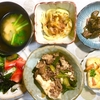 肉豆腐の夕飯　焼きナスとブドウで秋の食卓