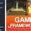 Game Framework - Extras Bundle　開発スピードUPに期待！便利な共通ライブラリが揃ったゲームツールキット