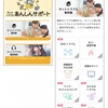 ドコモが「ネットトラブルあんしんサポート」を12月から提供、キャッシュレス決済の不正利用を補償（付帯保険）も