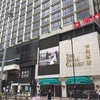 【宿泊記】香港 ロイヤルガーデンホテル ハーバービュー クラブルーム 立地・サービス・ファシリティ良しのバランスのとれた良ホテルです！