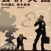 本感想<会計天国　2014年47冊目>