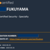 AWS Certified Security - Specialty(SCS-C01)の合格体験記