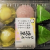 ★これは良作！チーズ好きは買うべし！★　明日香野　ひとくち涼菓