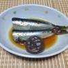 我が家の食卓ものがたり　定番の鰯の梅煮の小鉢