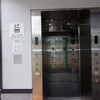 「駅のエレベーター」考