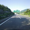 北九州で見積りを終えた後は、東九州道で再び
