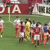 AFC　浦和にも罰金！