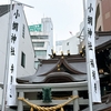 小綱神社