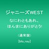 「道頓堀一丁目中間んち物語」に見る吉本新喜劇のDNA