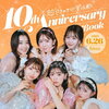 超ときめき♡宣伝部、『超最強』リカットシングル『ハートな胸の内♡／超最強』リリースを発表！