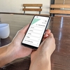 株価の損益計算が合わない？
