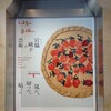 「宮脇綾子の芸術　見た、切った、貼った」展　@東京ステーションギャラリー