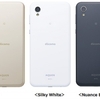 ドコモ、フルHD＋のIGZOディスプレイ搭載「AQUOS sense2 SH-01L」を12月14日に発売