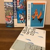 今週10/15(日)の新保屋ブックカフェ📚☕️🍹✨パペット朗読劇も同時上演致します😆❣️2023年