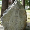 庚申塔（青森市油川・稲荷神社）