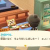 憧れのスローライフ、はじめました『あつまれ どうぶつの森』#29日目