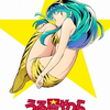 うる星やつらって？What is Urusei Yatsura?