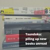 お気に入りのボールペン、積ん読の本。（続・2020年4月の愉しい日々。withエナージェルユーロ）