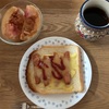 週末の寛ぎごはん