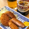 飲み食い処 一膳
