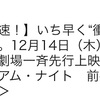 H29/11/22 〜さらばミッキー〜