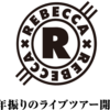 REBECCAが28年ぶりのツアー！7月の大阪から東京愛知宮城