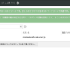 GitHub Actionsからさくらクラウドのコンテナレジストリ(Lab)にイメージをpushする