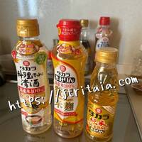 【株主優待】（2531）宝ホールディングスより株主優待が到着！