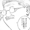 誰もがいつか感じる悩みなのにほとんどの人が何もしない