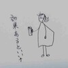 鼻も目も