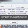 月始め 夏 合言葉はスタートアップ な話 Kabocha Diary 月始め 夏 合言葉はスタートアップ な話 Kabocha Diary