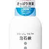 夏　汗　お肌のトラブル　　今年はこれで一発解消！！